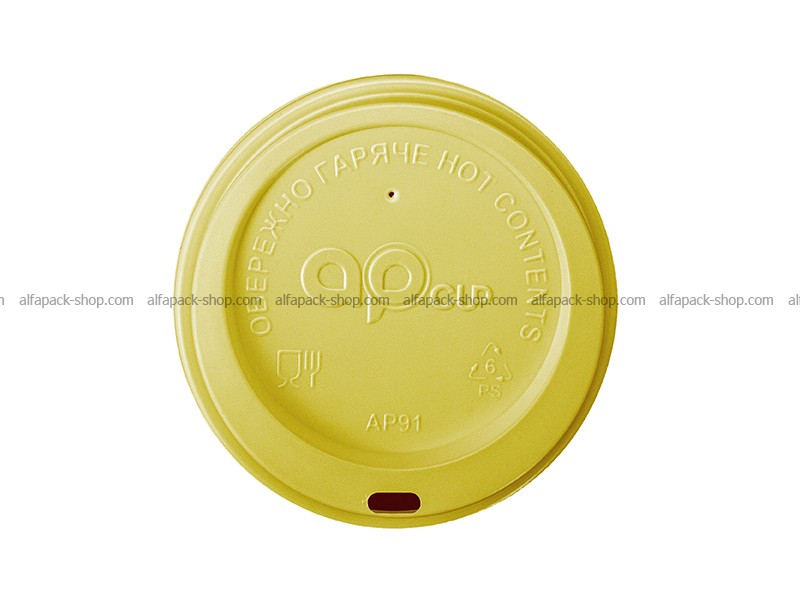 Кришка поїлка 91 мм з логотипом на стакан 440 мл (жовта)